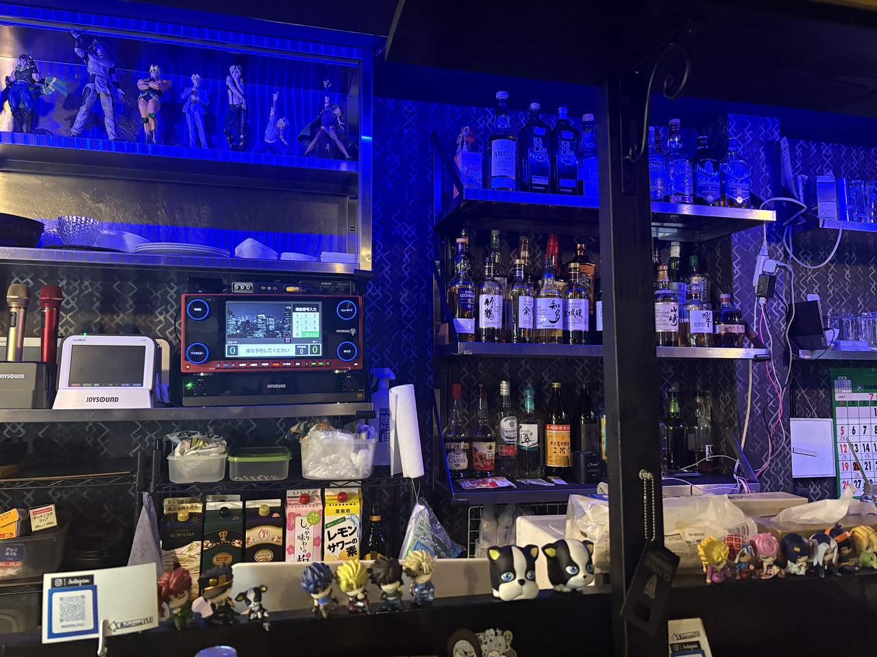 Bar Star Bar Star