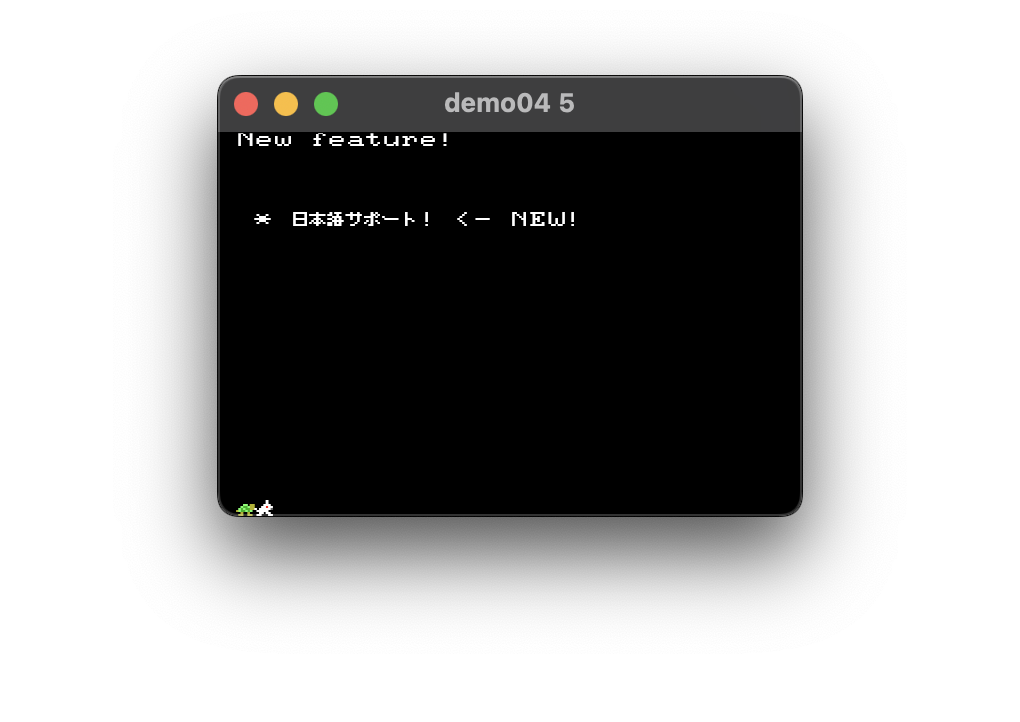 Presentation with Japanese text Presentation tool with Japanese